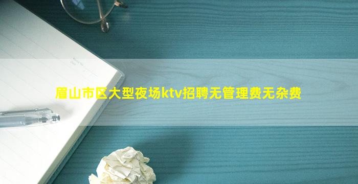 白银KTV招聘